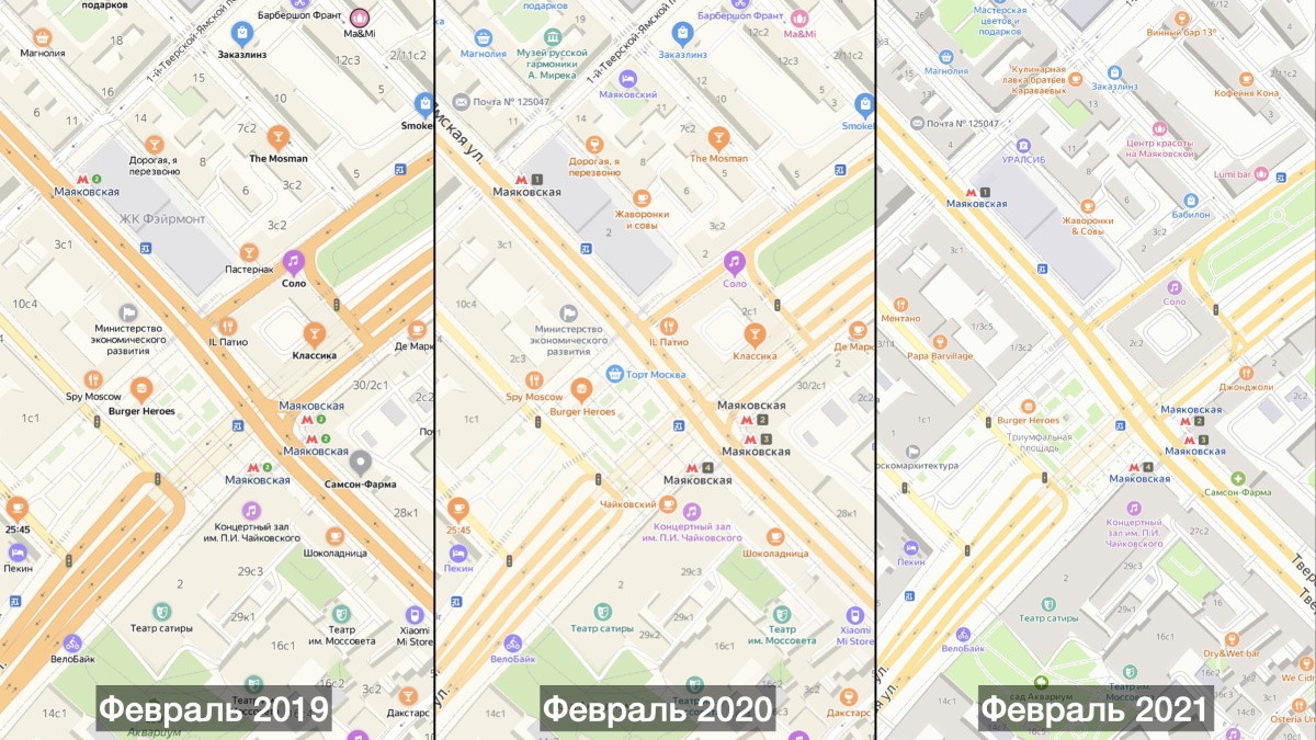 Как и зачем мы внесли 22 тысячи изменений в дизайн Яндекс.Карт - 41